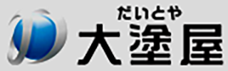 大塗屋