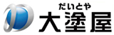大塗屋