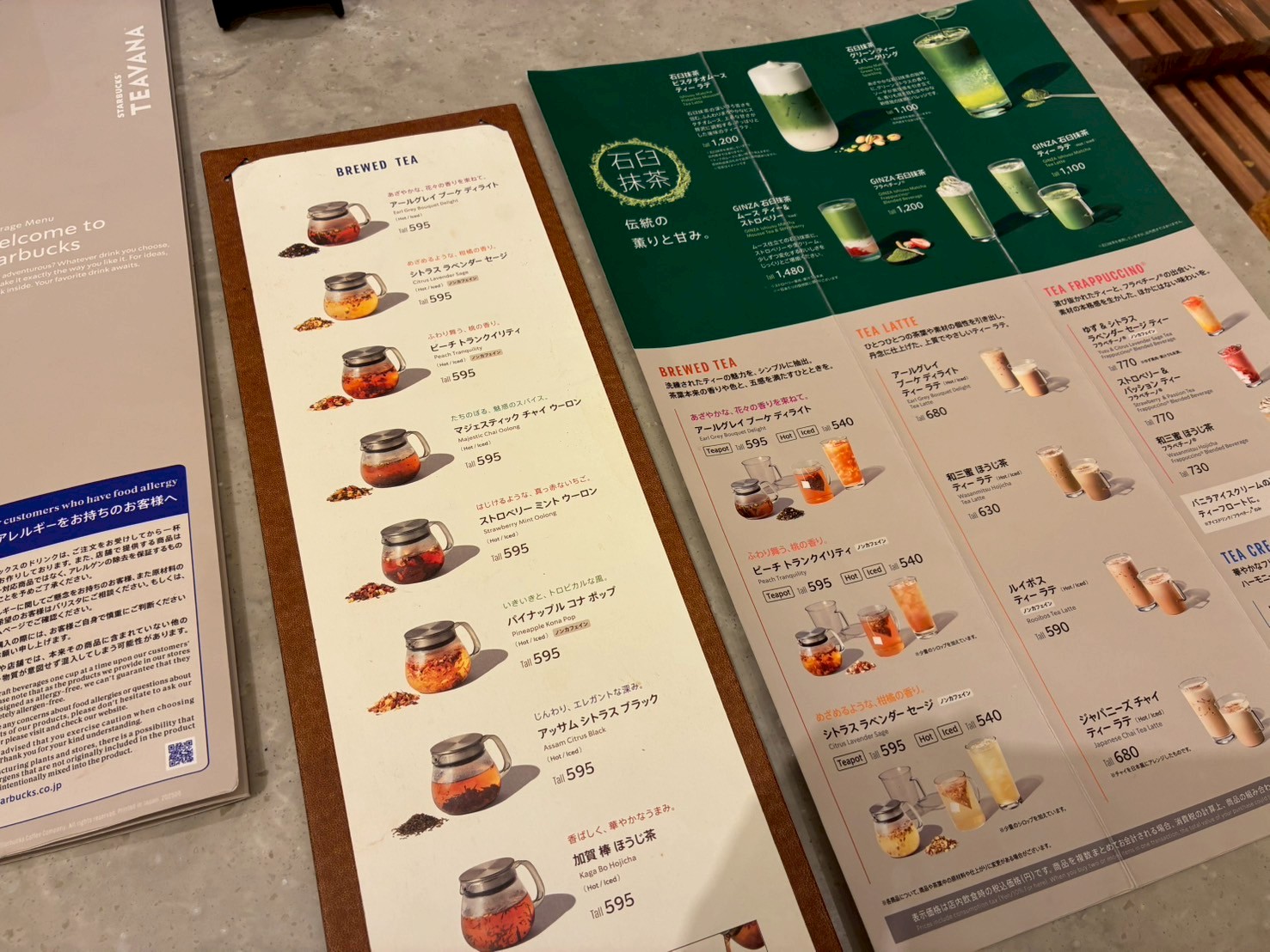 ティバーナストアへ