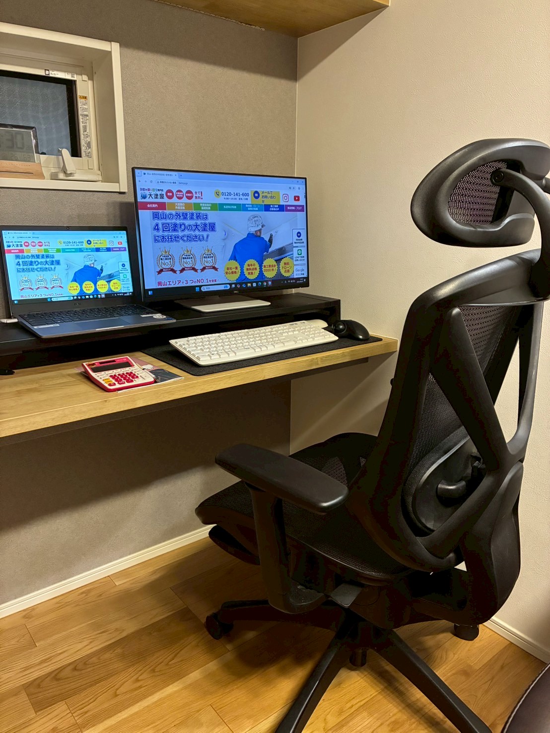 ティバーナストアへ