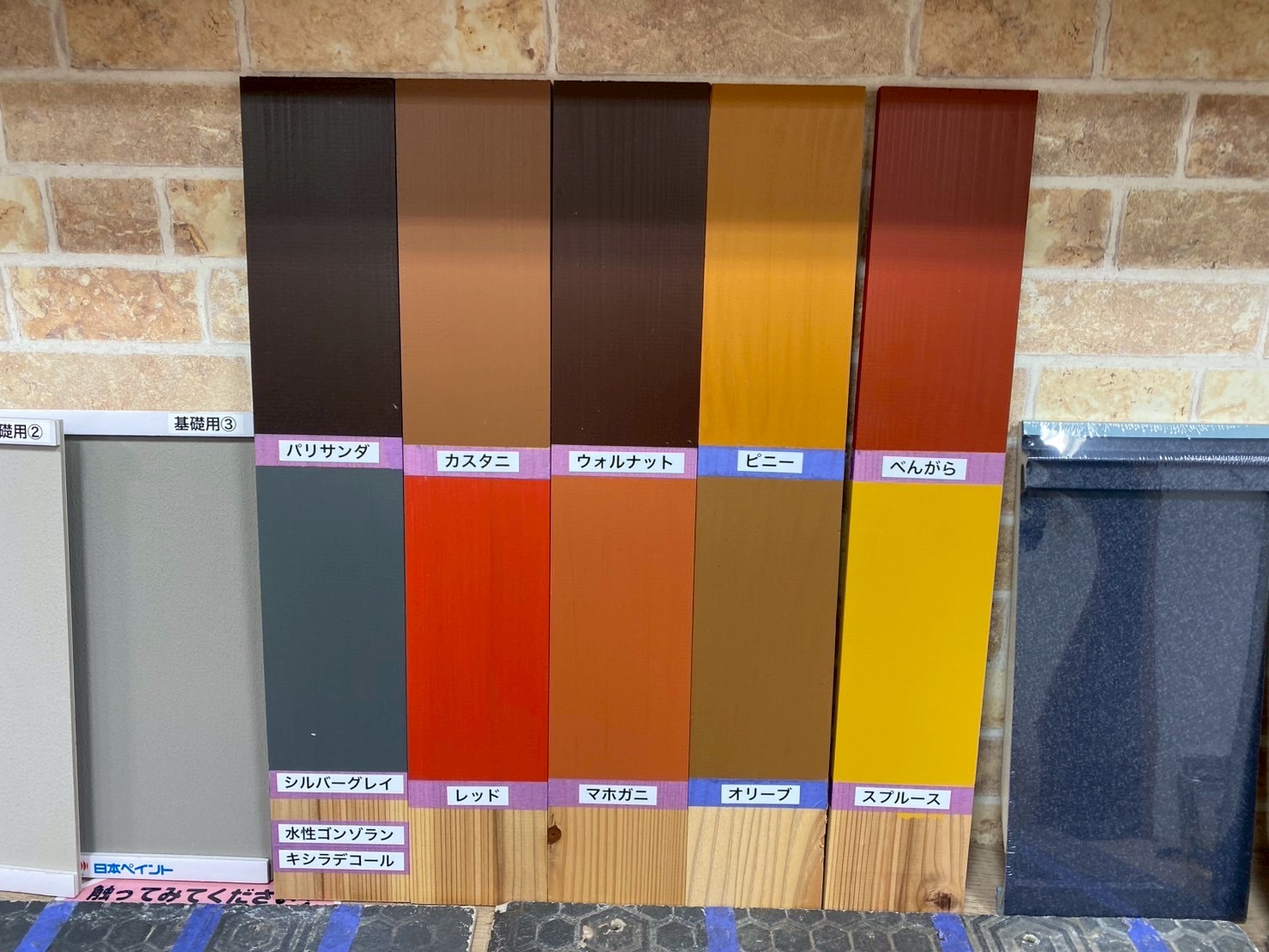 色選びでお悩みではないですか？🎨