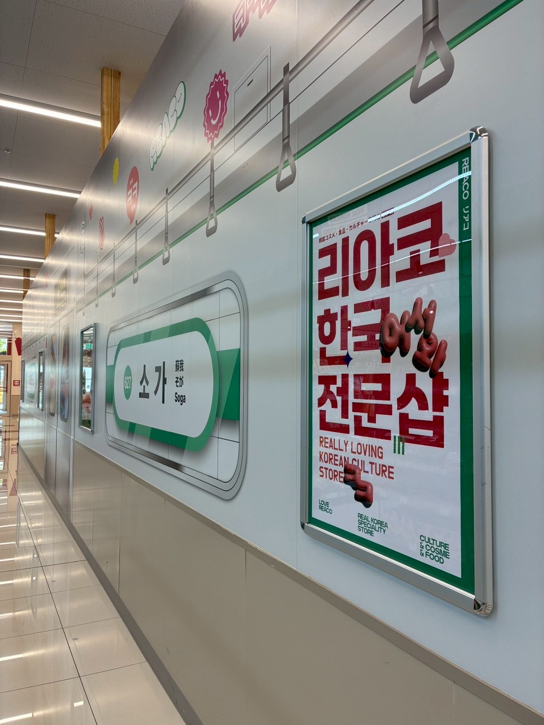 韓国旅行気分！🇰🇷