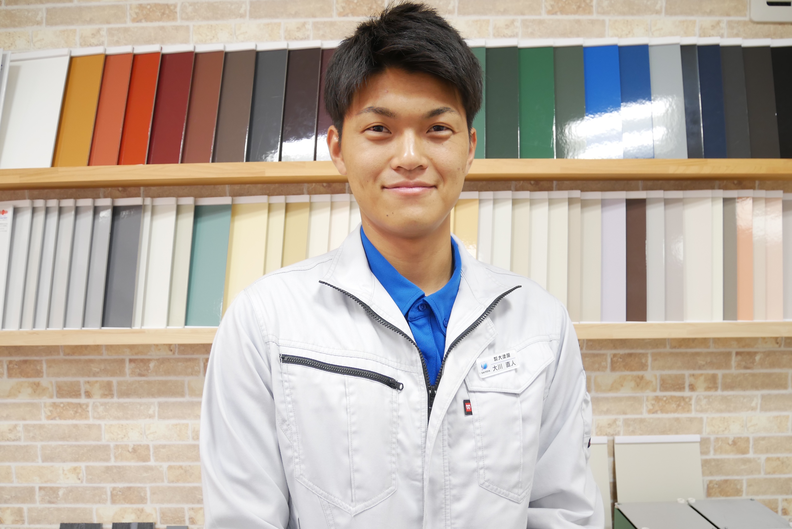大川　直人