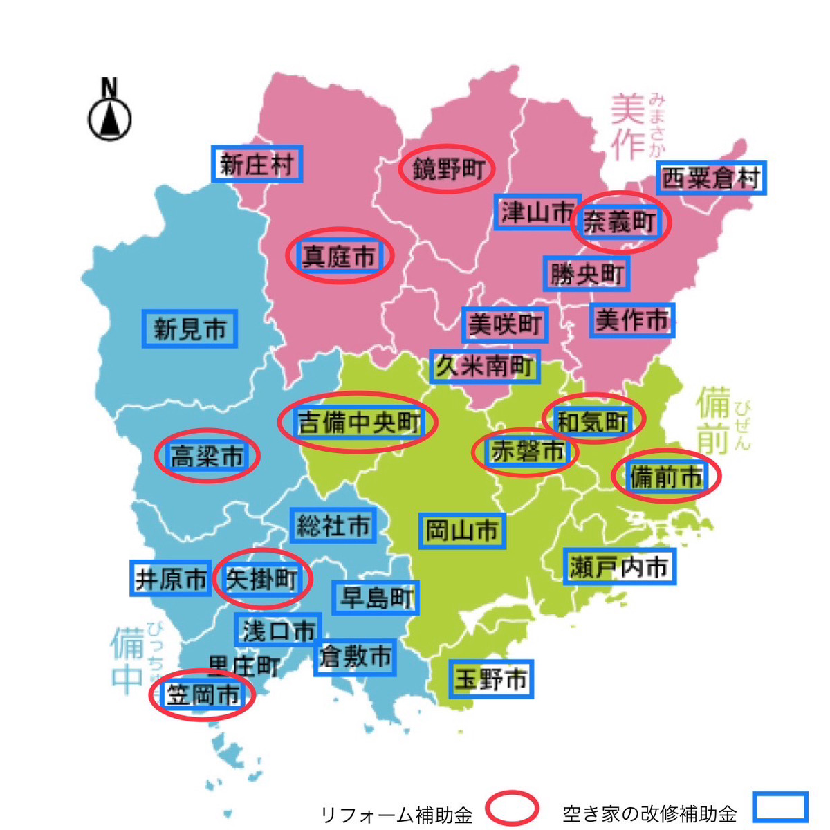 リフォーム助成金が出る市町村と空き家のリフォーム助成金が出る市町村の分布図