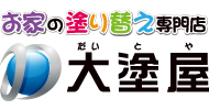 大塗屋は、おかげさまで岡山エリアの「施工満足度」「価格満足度」「保証満足度」でNo.1を受賞いたしました。