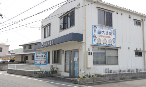 株式会社　大塗屋（だいとや）