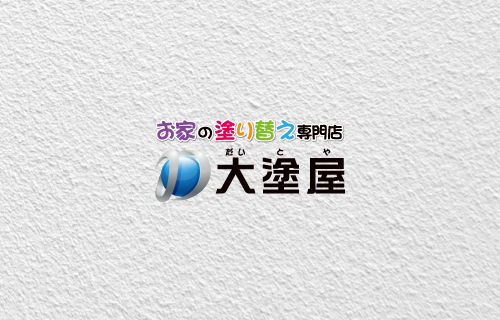 玉野市田井のお客様よりお見積りのご依頼をいただきました！