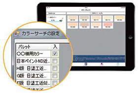 パレット指定