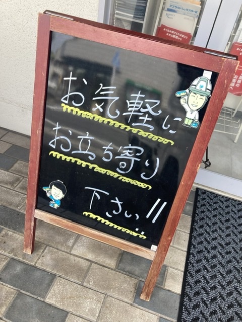 おうちの塗り替え専門店　看板リニューアルいたしました☆