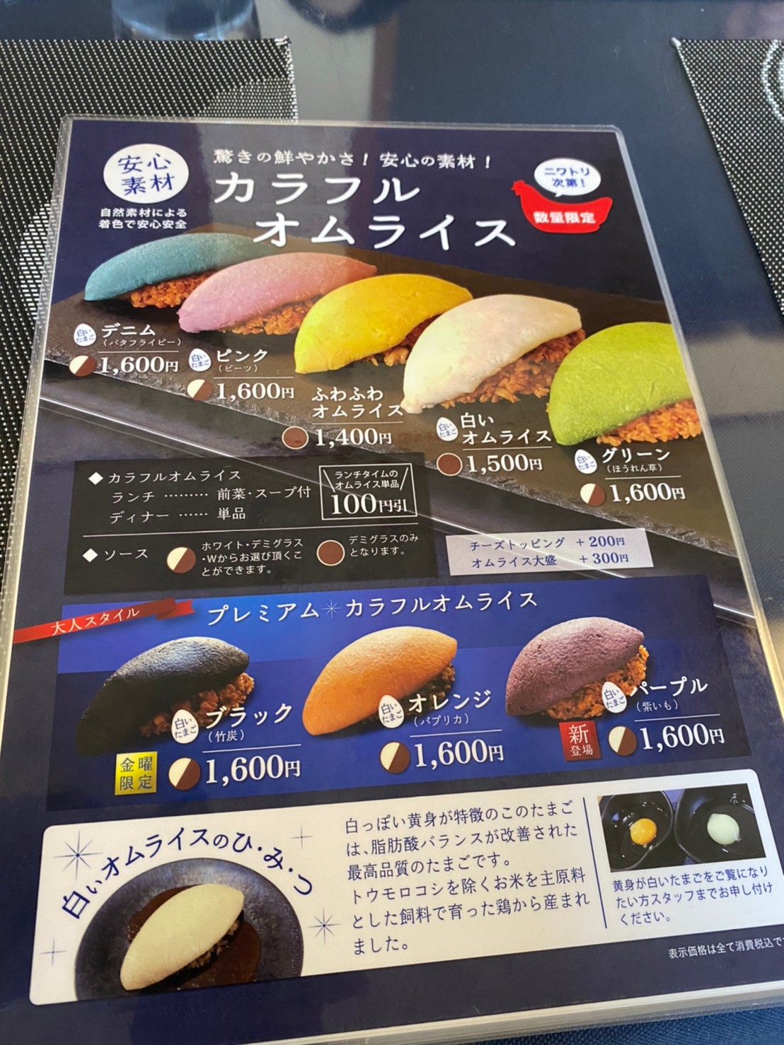 カラフルオムライスの西洋料理 BIZENYA（ビゼンヤ）さんにお邪魔しました！
