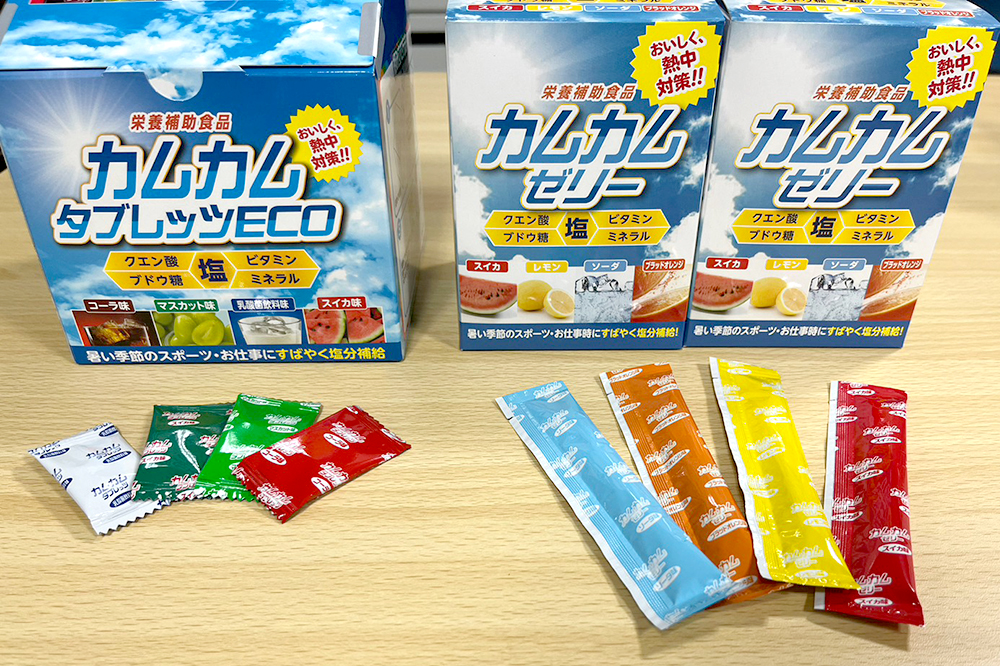 熱中症対策はお済ですか？
