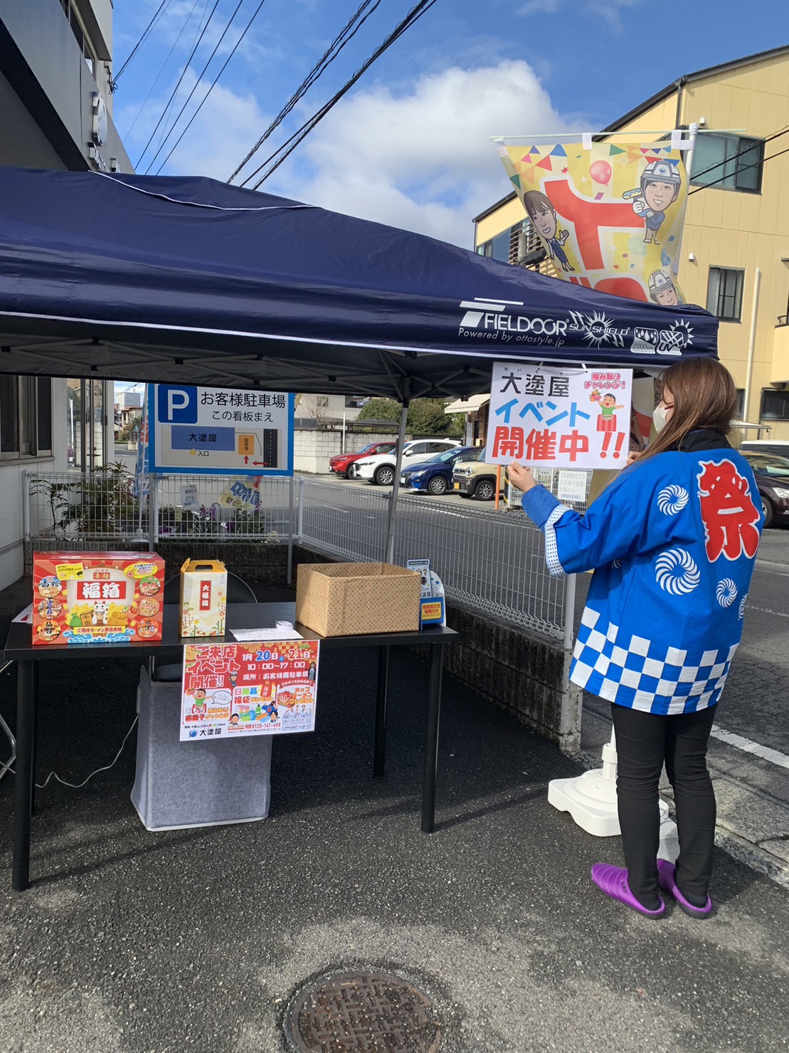 本日最終日です！！