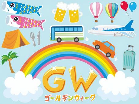 ゴールデンウィーク休みのお知らせ
