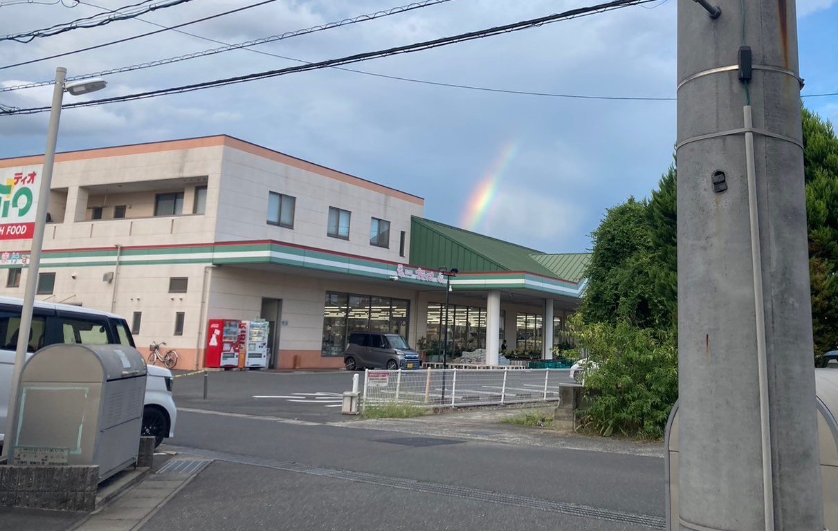 上を向いて歩こう！