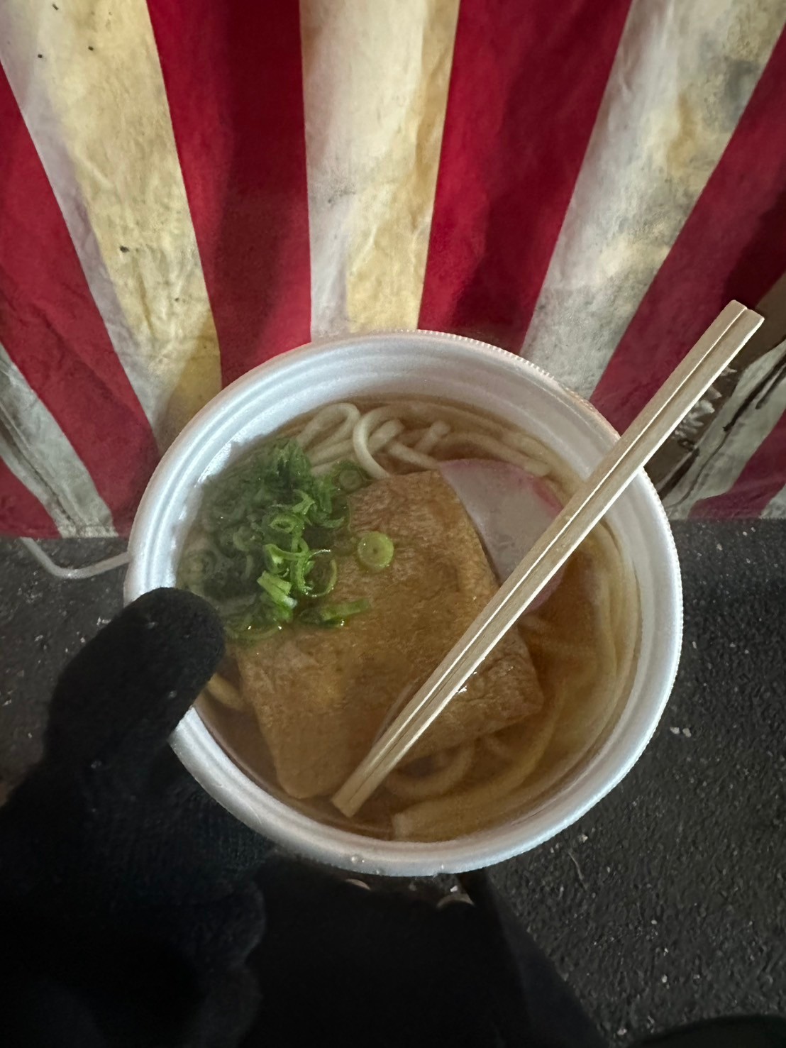 年越し
