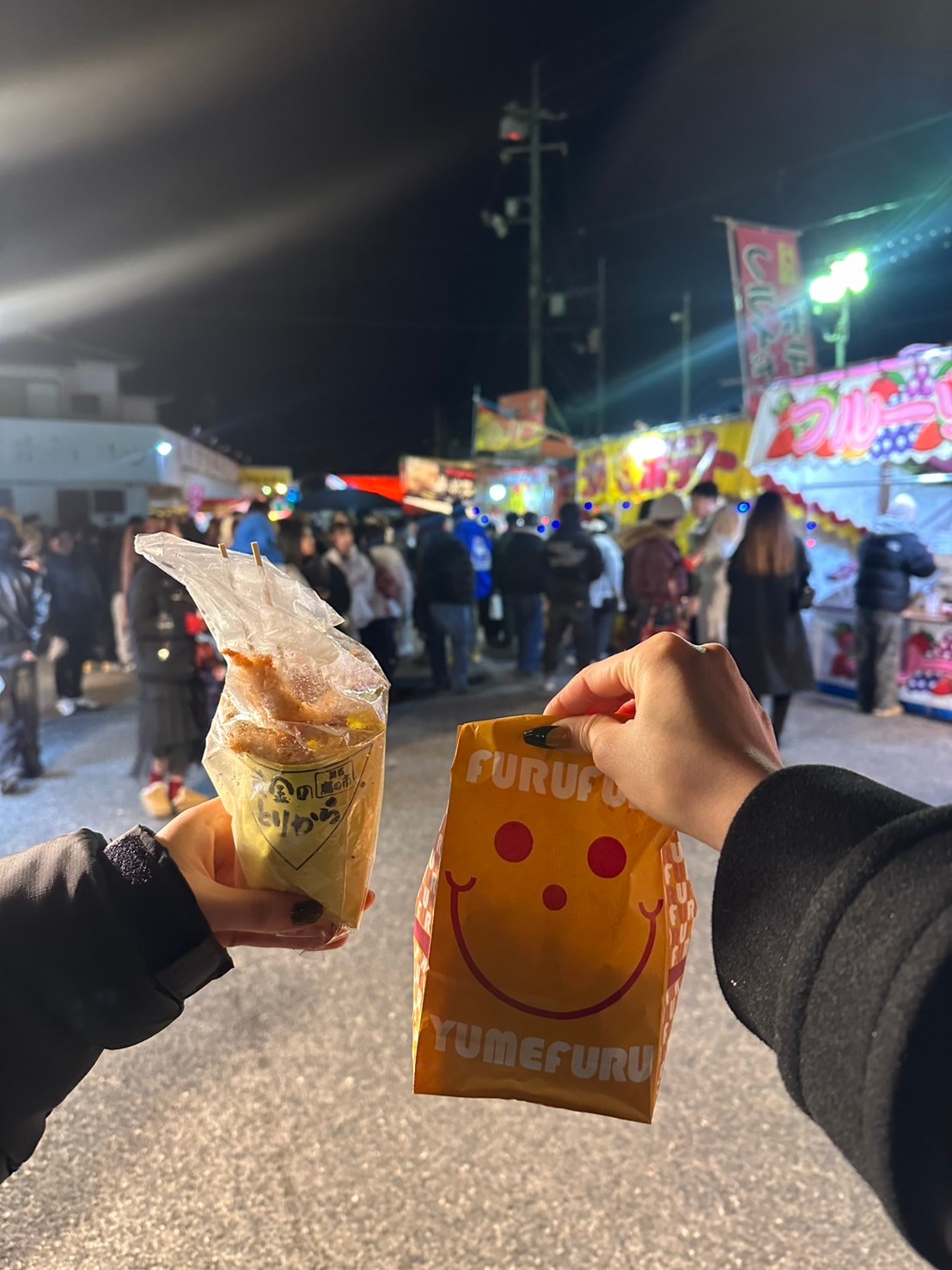 年越し