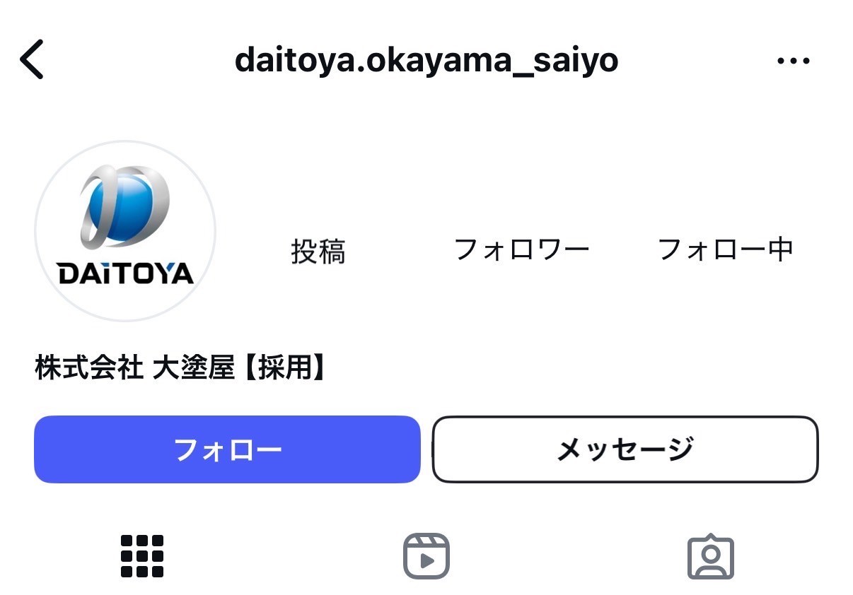 SNSで採用活動はじめました✨