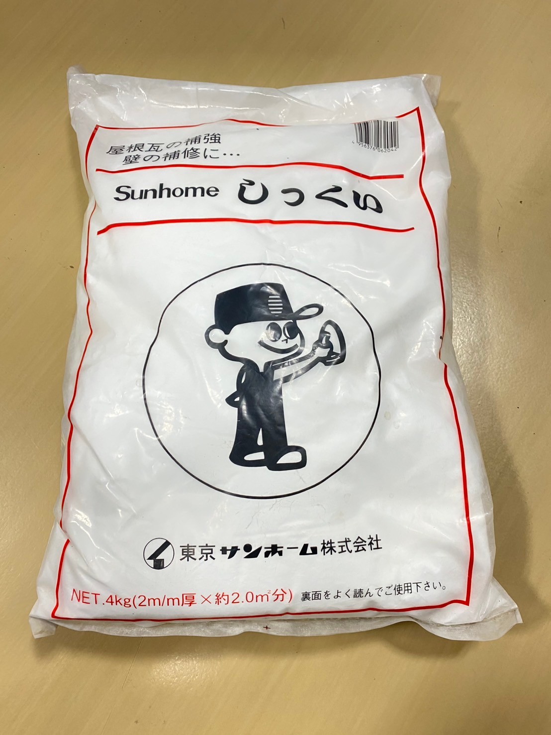 瓦屋根の漆喰補修をさせて頂きました！