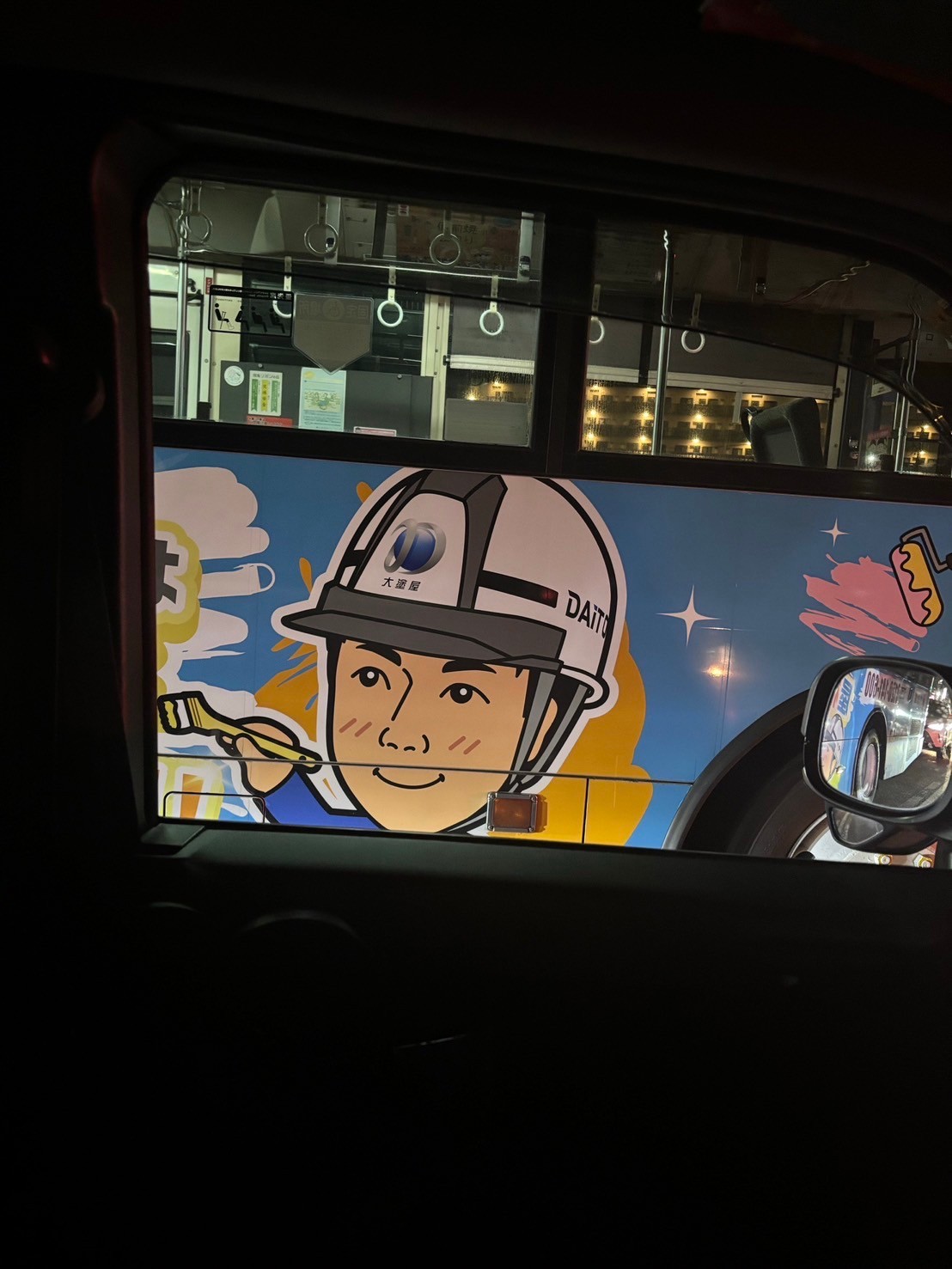 バスの正体🚎