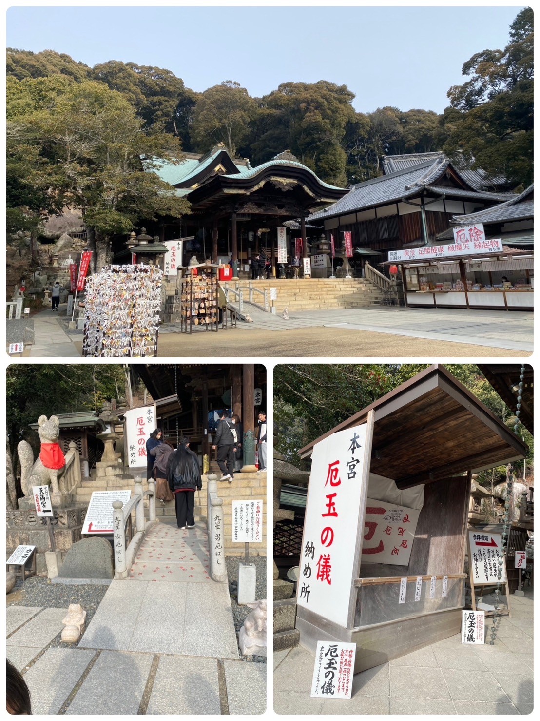 心身共に清らかに✨