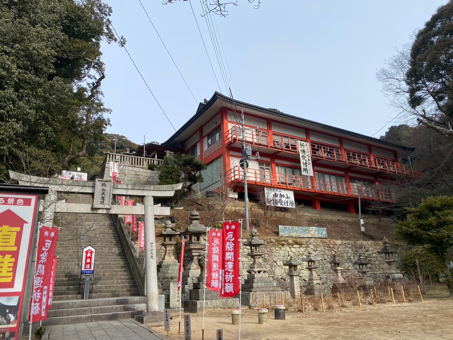 心身共に清らかに✨