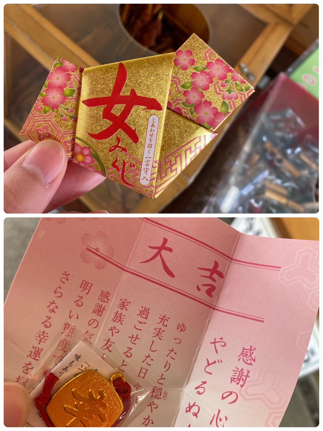 心身共に清らかに✨