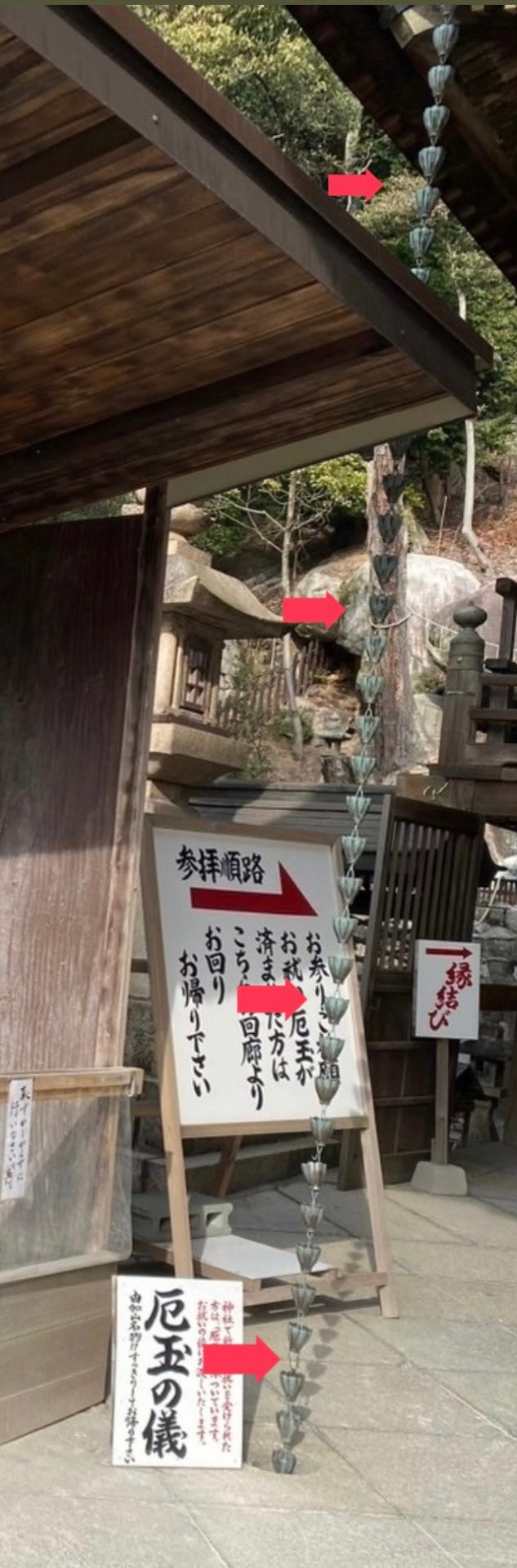心身共に清らかに✨