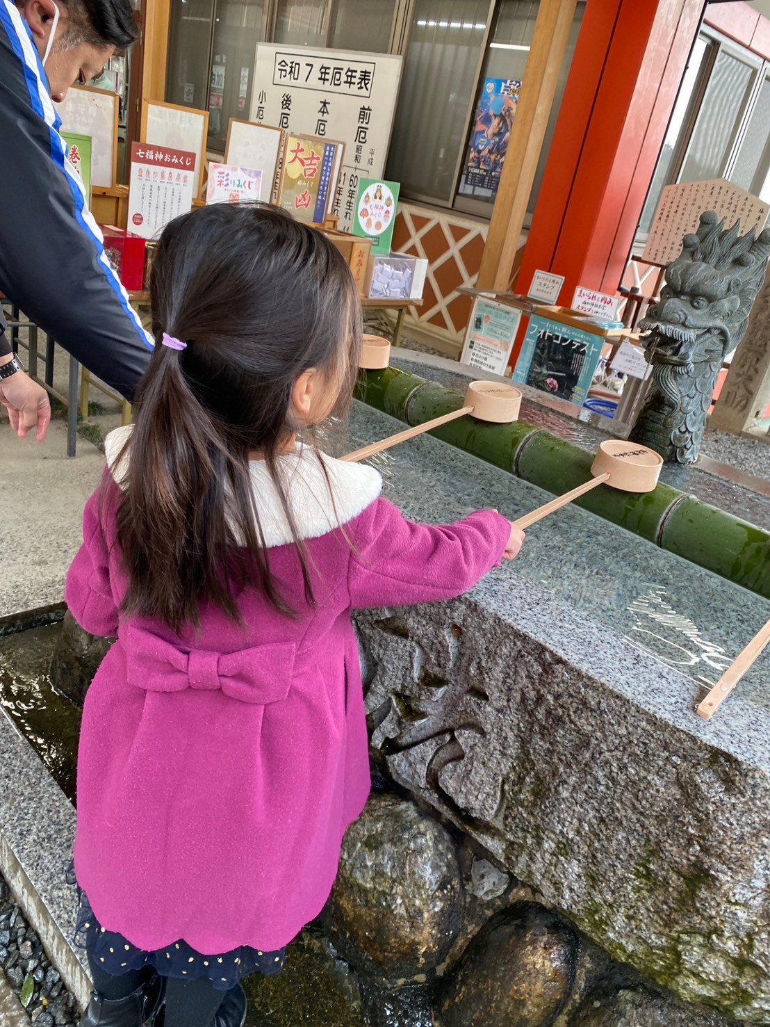 心身共に清らかに✨