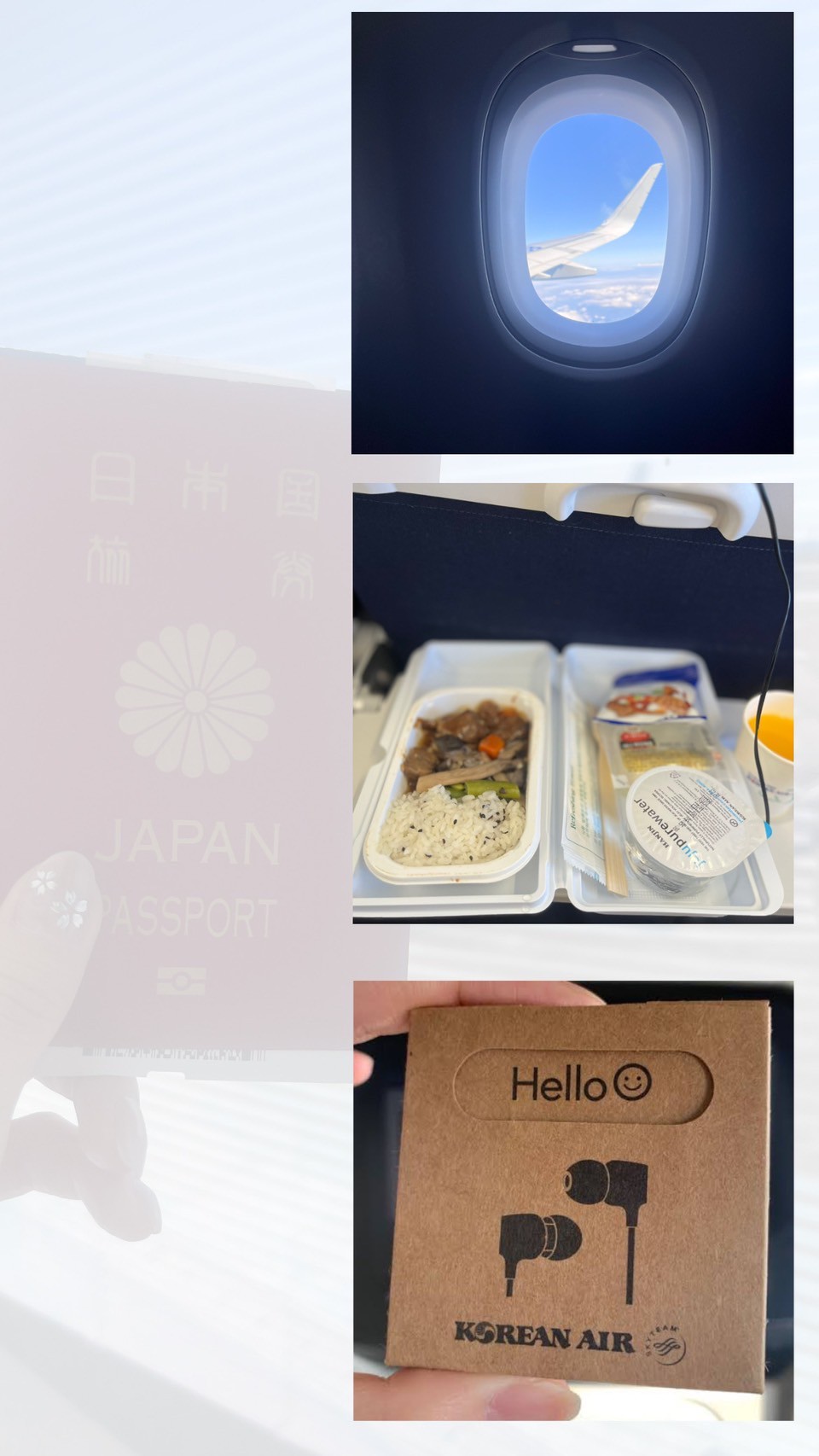 韓国旅行