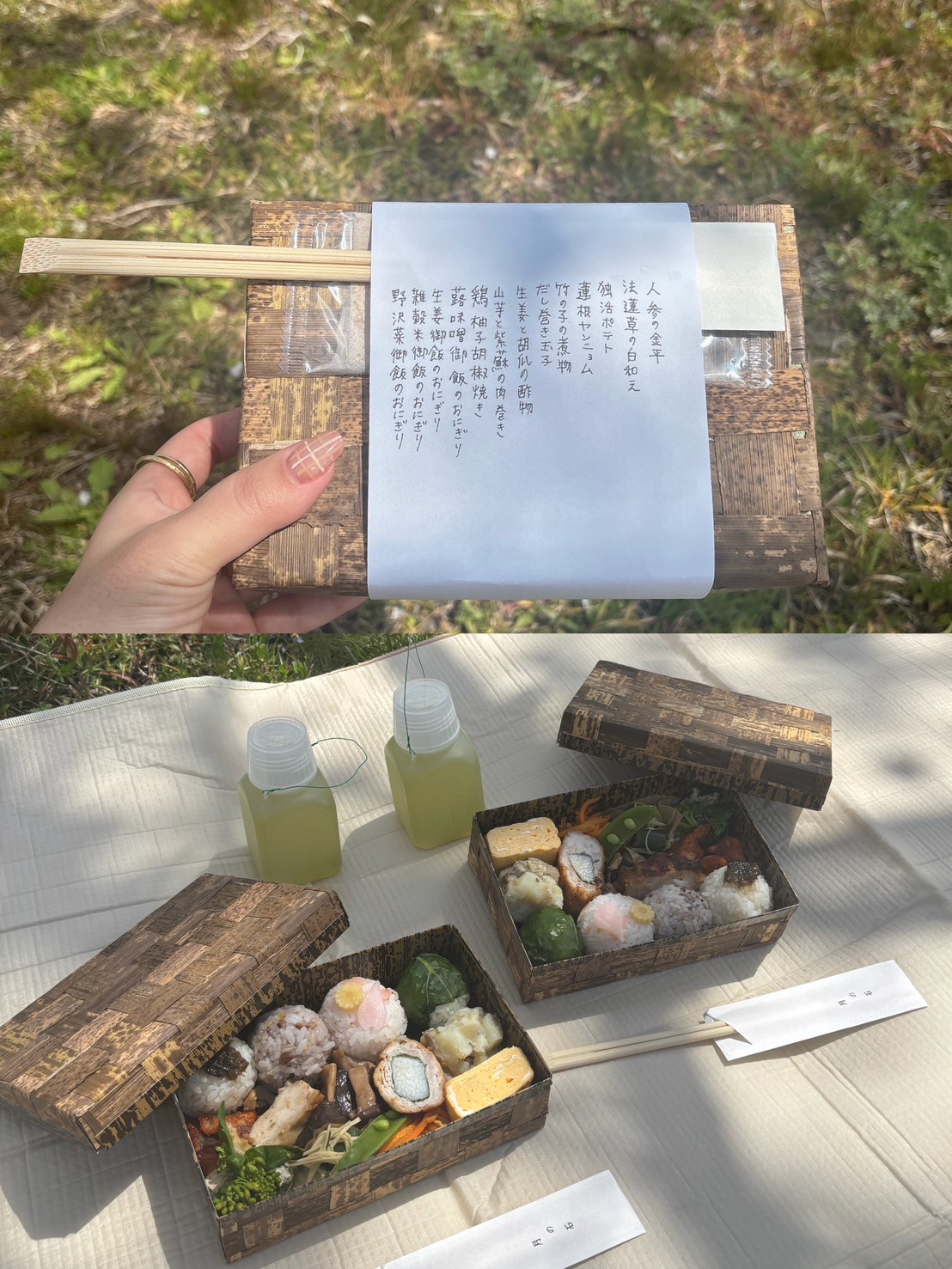 お花見日和🌳🌸