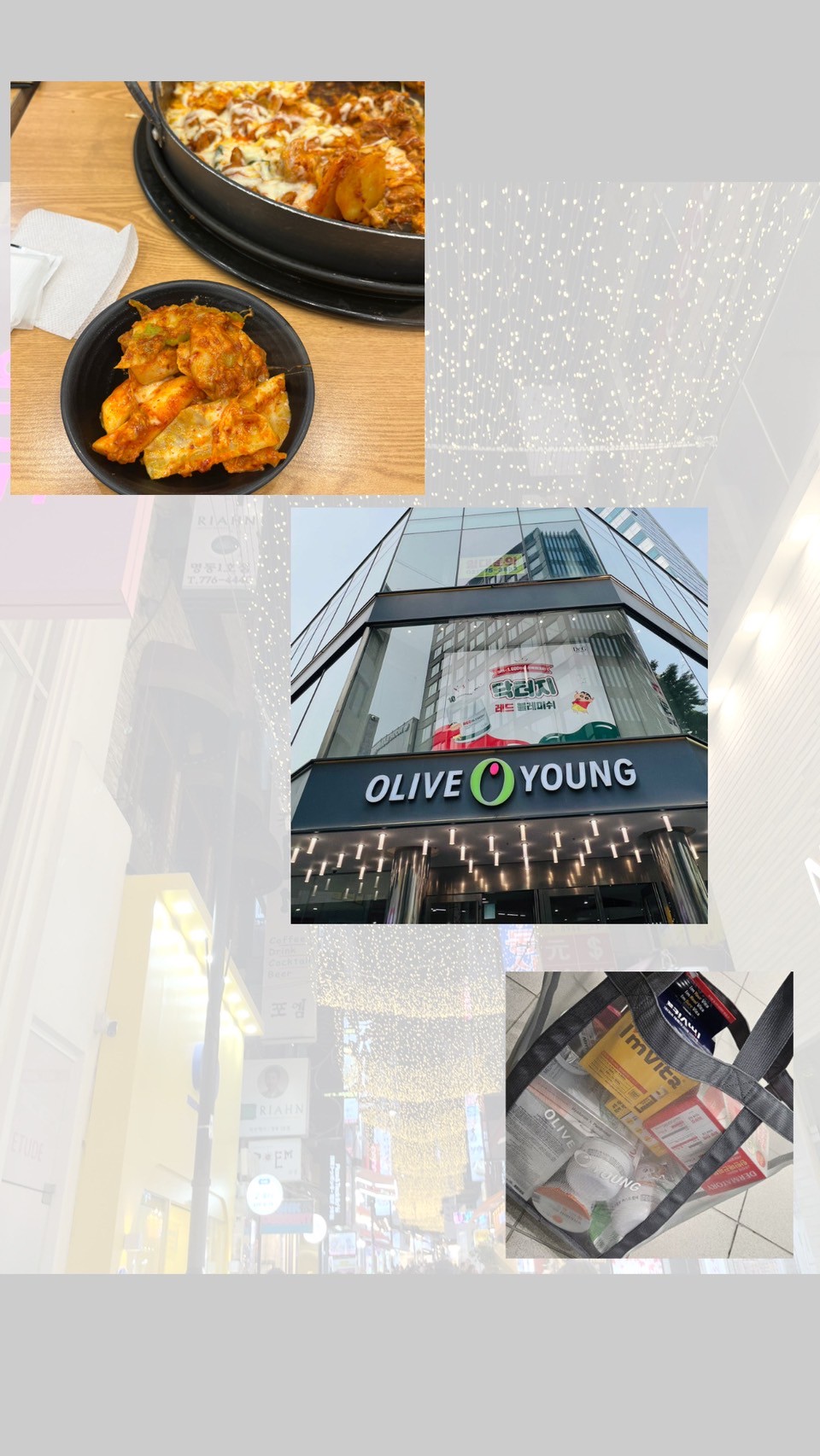 韓国旅行