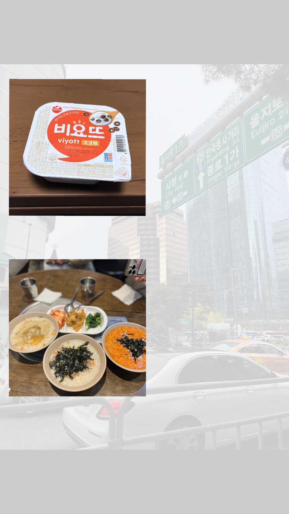 韓国旅行